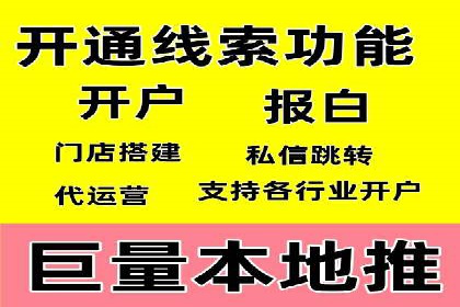 今日头条信息流案例：如何实现精准营销